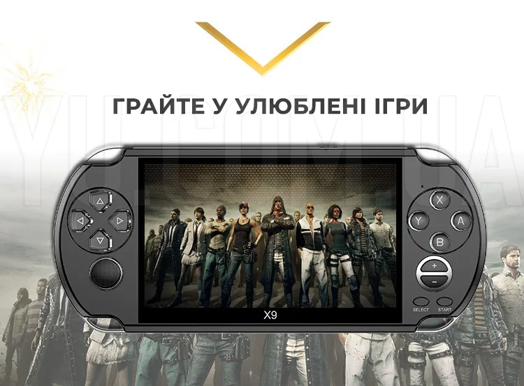 Ігрова PSP приставка X9 Портативна ігрова консоль з ТВ-виходом, 8ГБ екран 5,1 дюймів Ігрова PSP приставка X9 Портативна ігрова консоль з ТВ-виходом, 8ГБ екран 5,1 дюймів